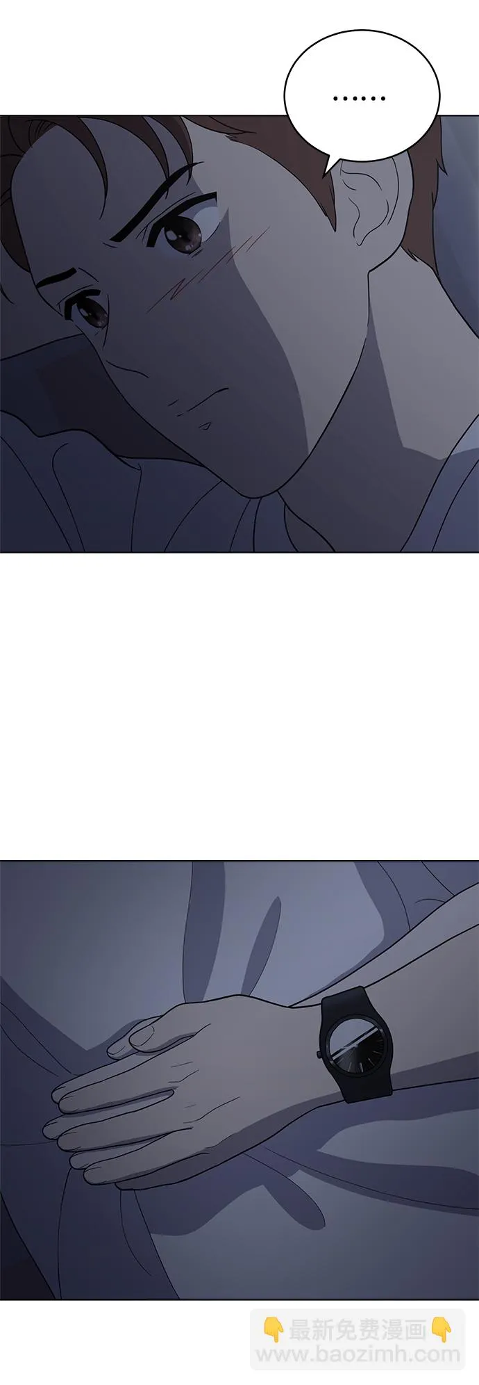 第73话 第40页
