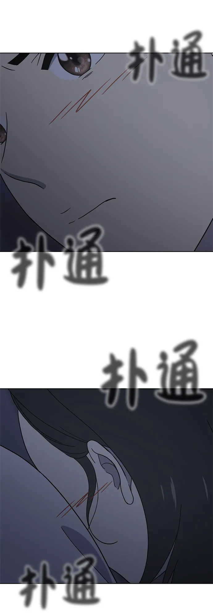 第73话 第42页