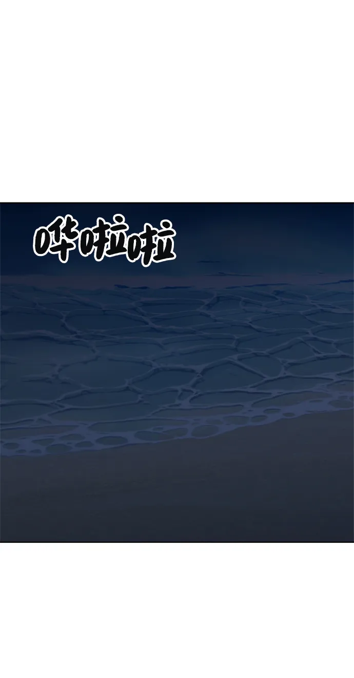第73话 第54页