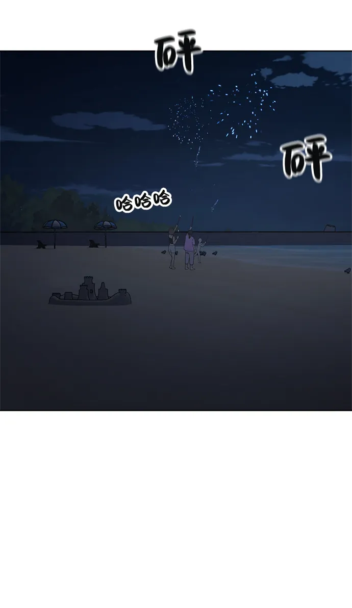 第73话 第55页