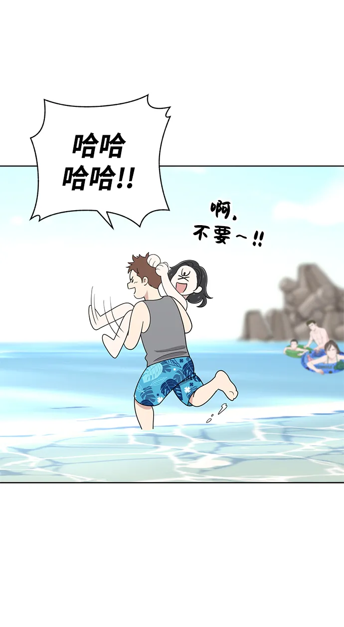 第72话 第2页