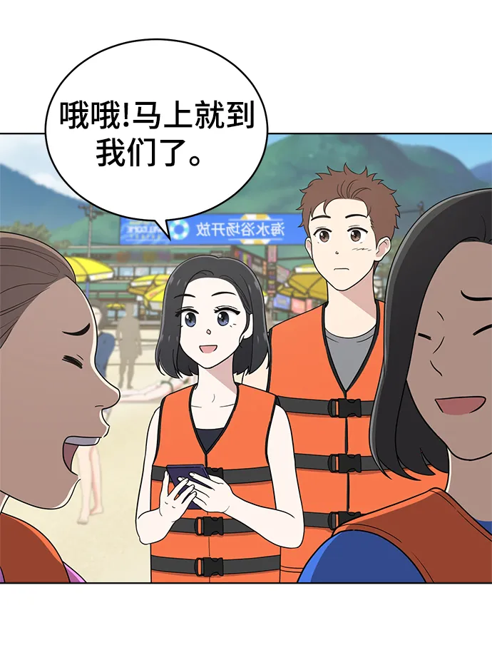 第72话 第5页