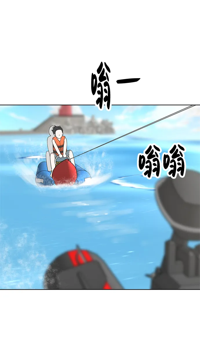 第72话 第9页