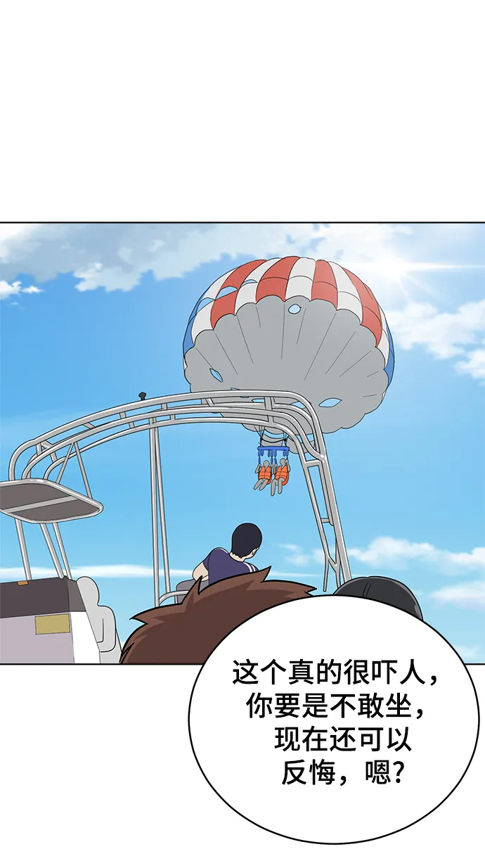 第72话 第13页