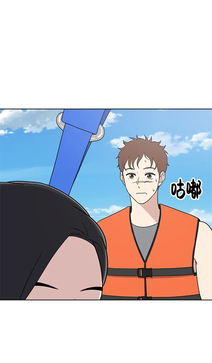 第72话 第16页