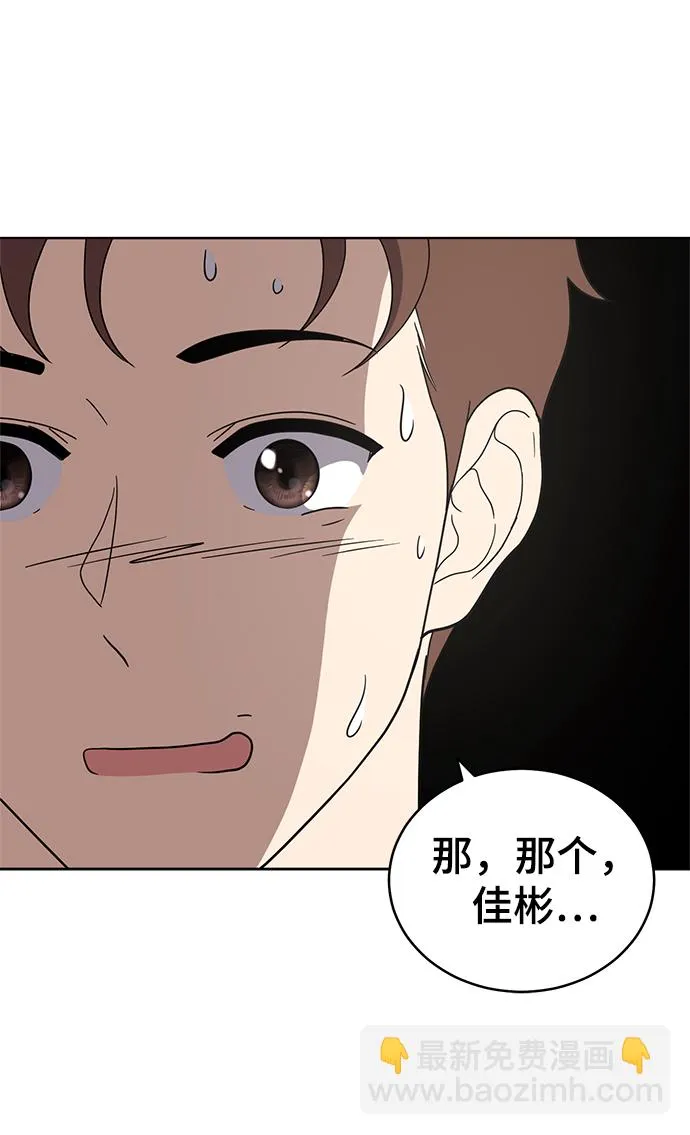 第72话 第17页