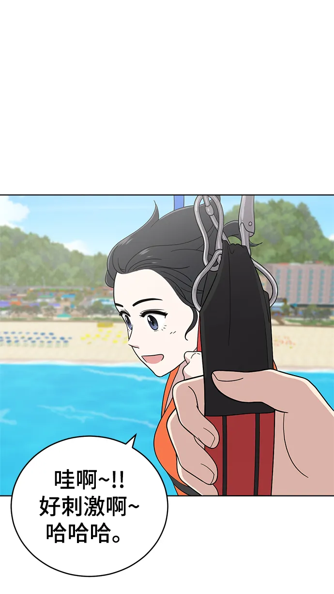 第72话 第19页