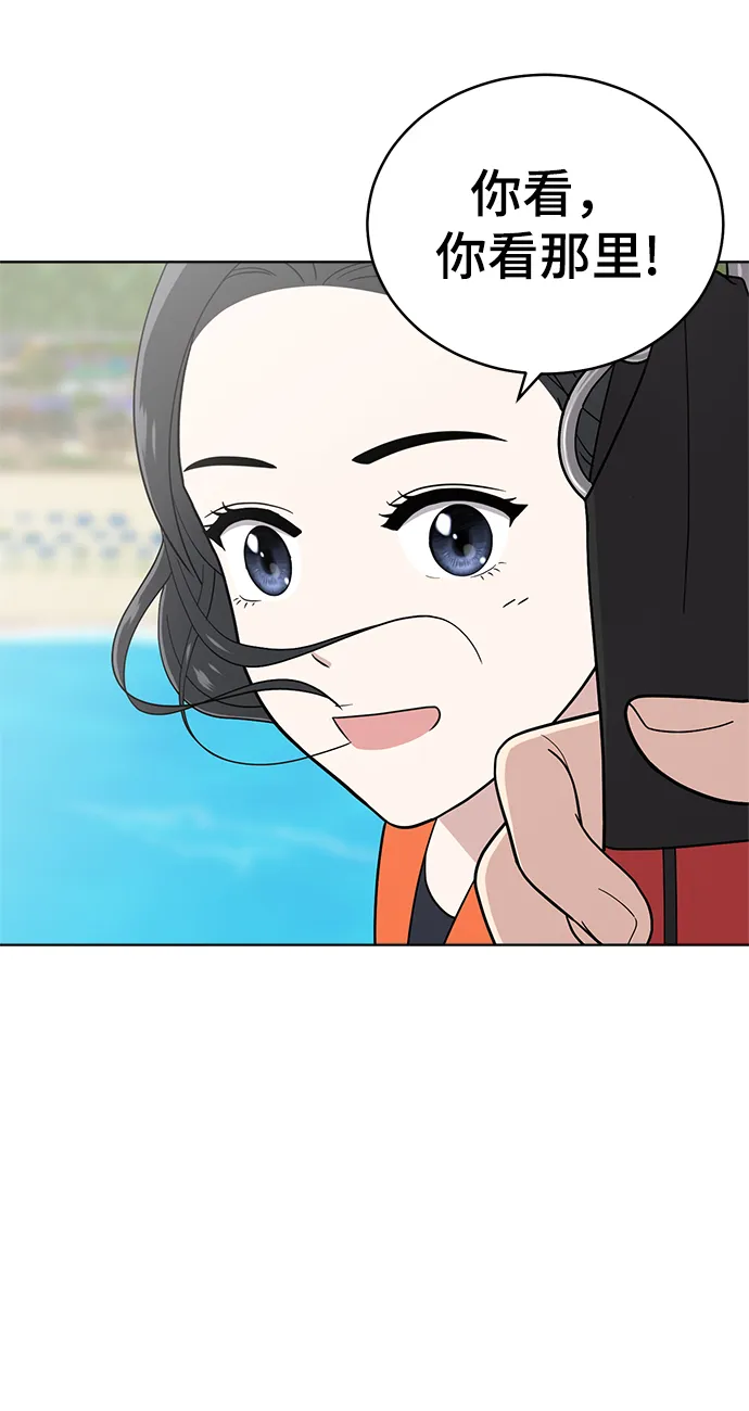 第72话 第20页