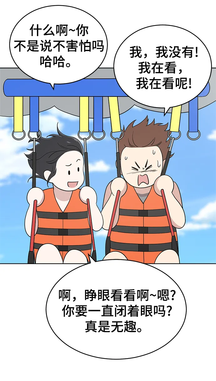 第72话 第22页
