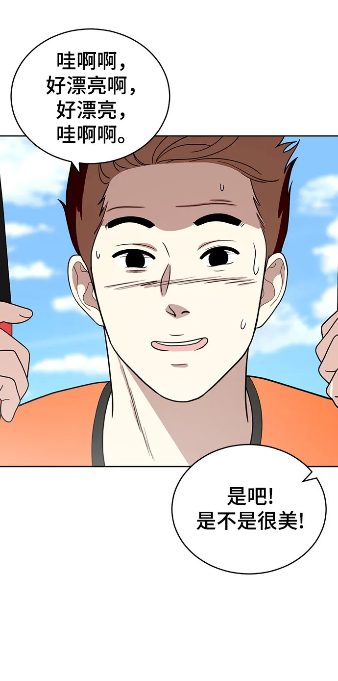 第72话 第24页