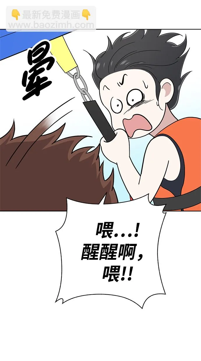 第72话 第25页