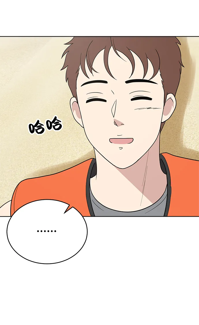 第72话 第31页