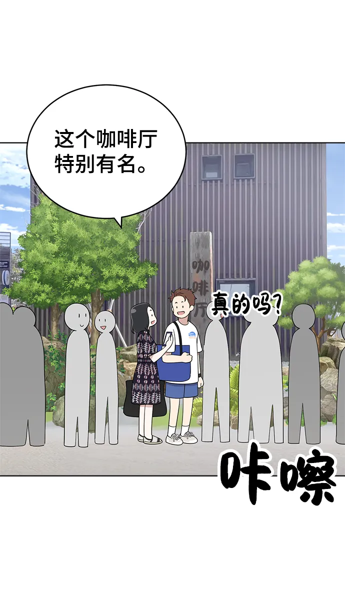 第72话 第34页