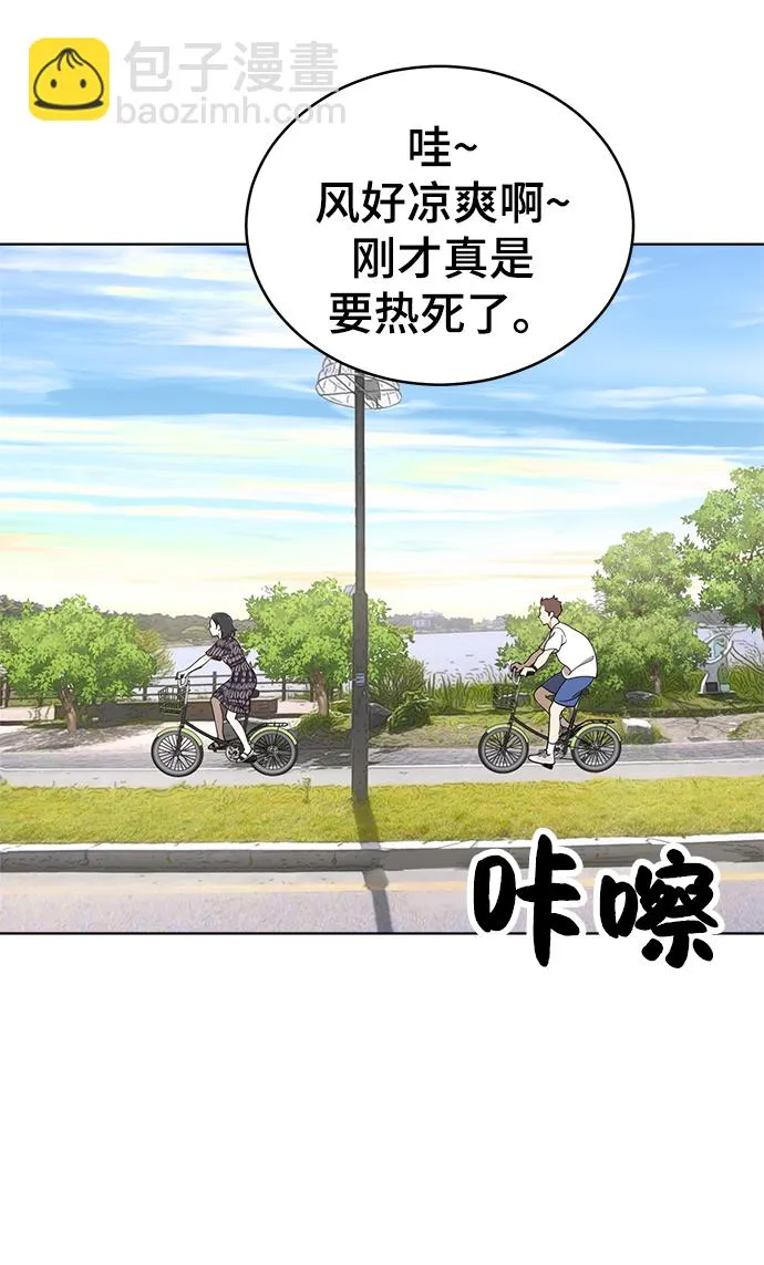 第72话 第36页