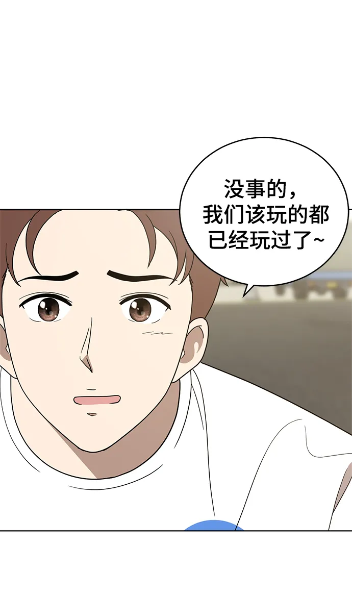 第72话 第45页