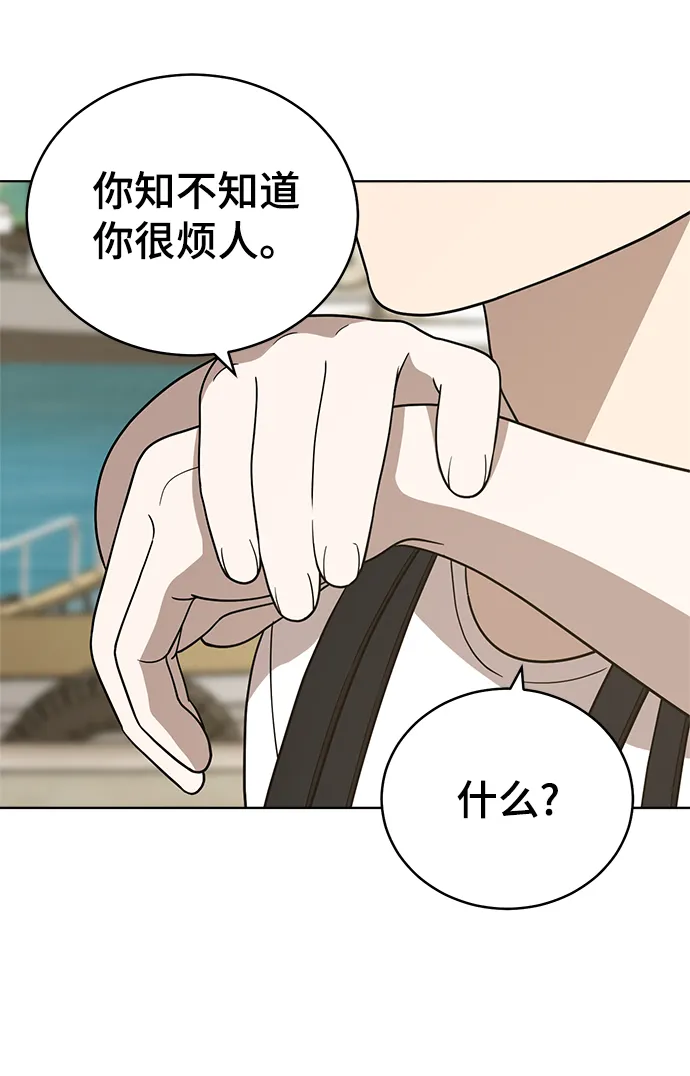第72话 第52页