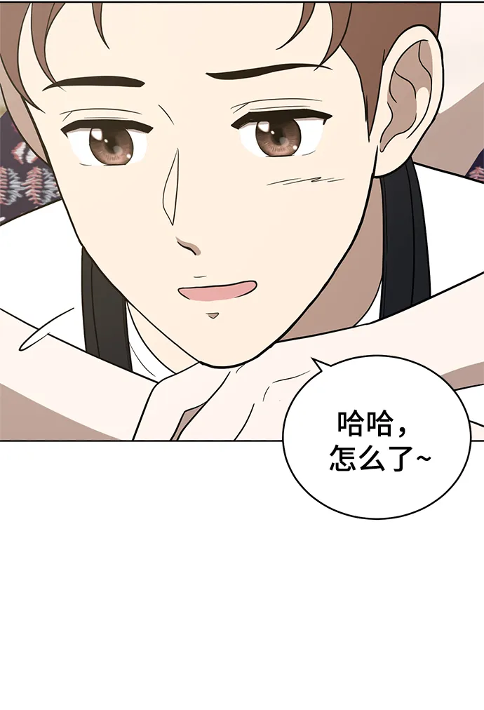 第72话 第54页