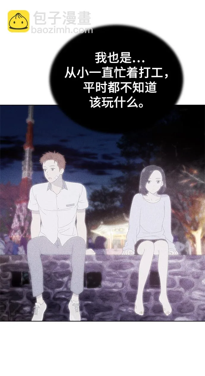 第72话 第64页