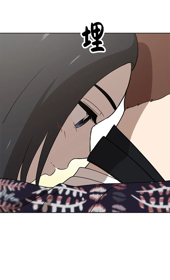 第72话 第74页