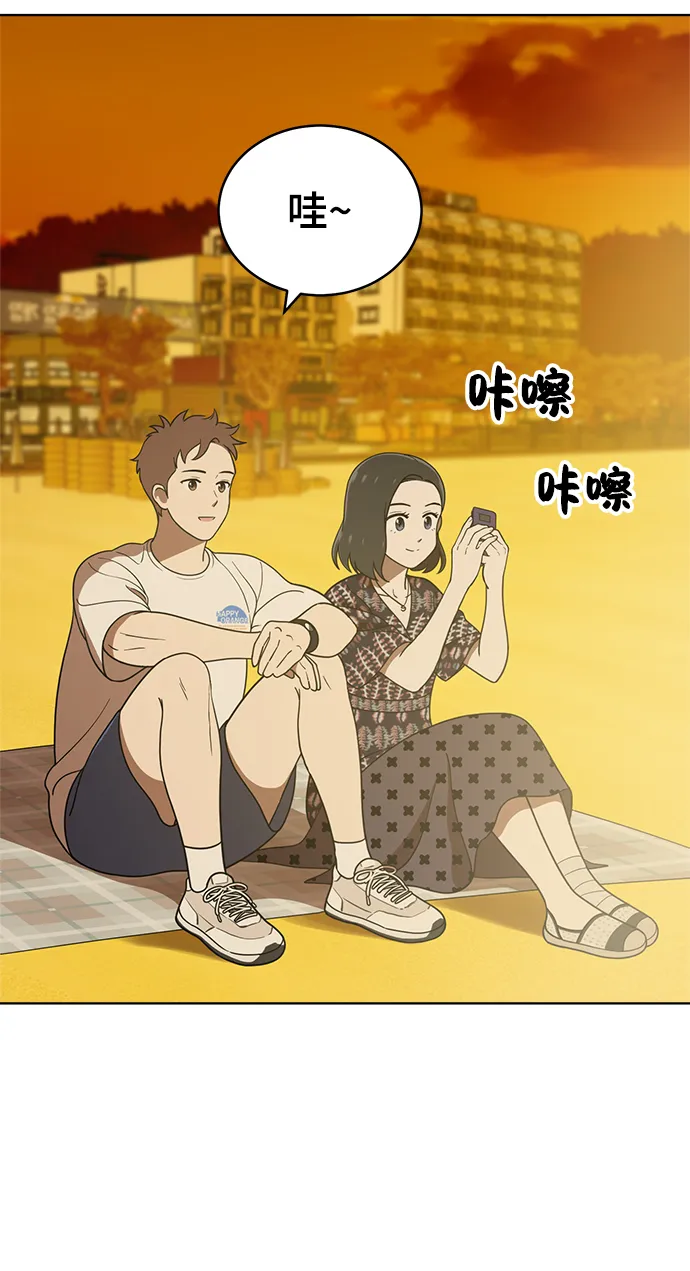 第72话 第78页