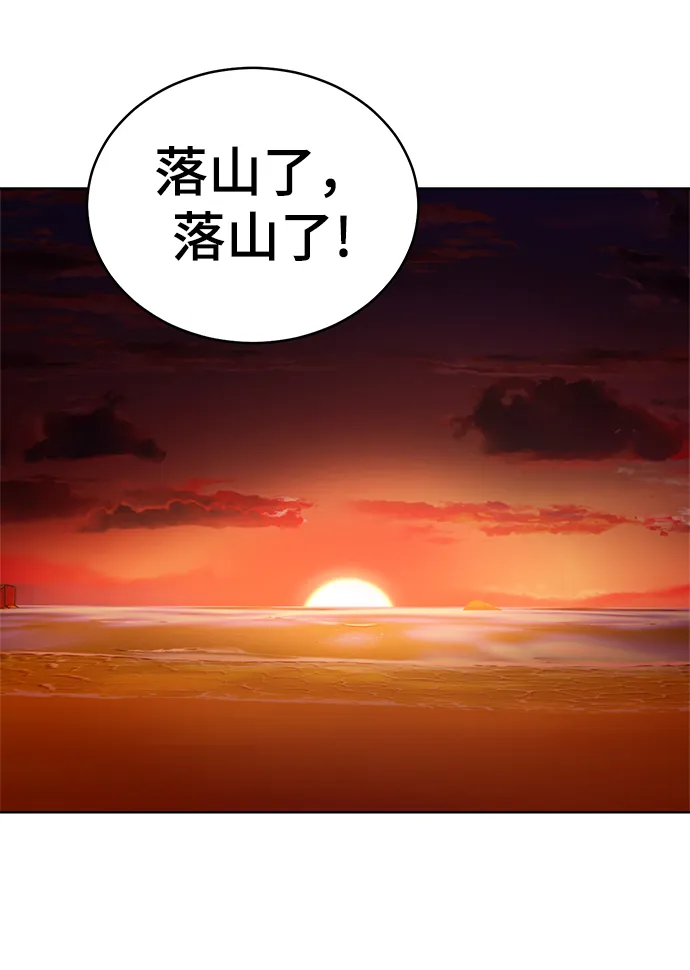 第72话 第81页