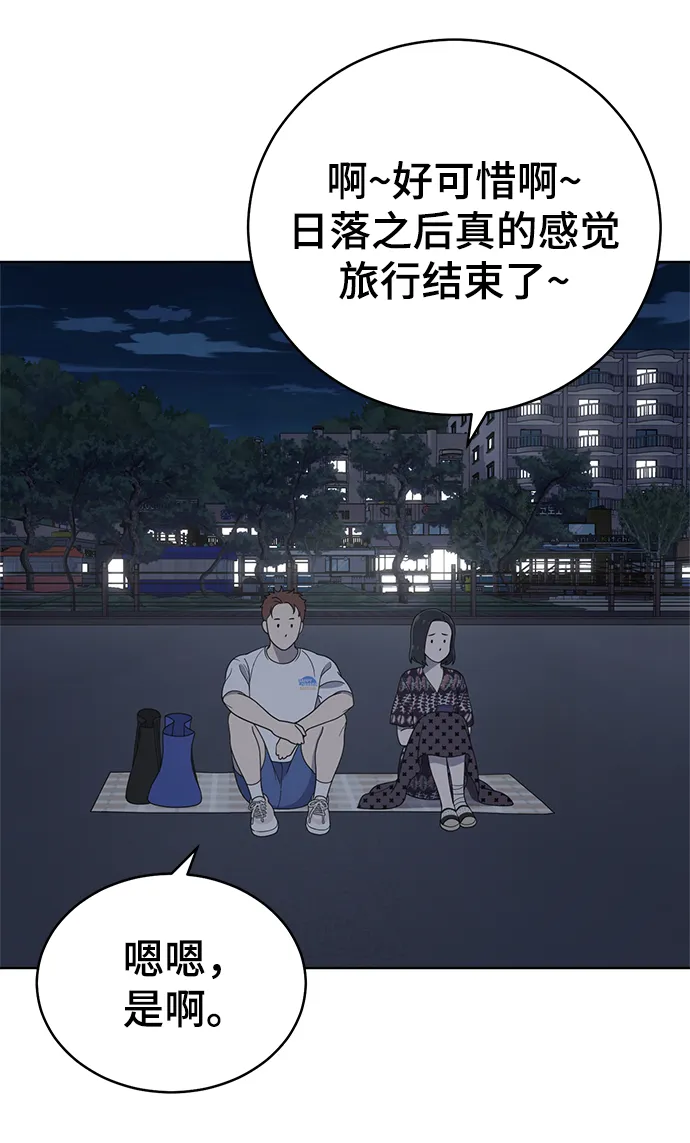 第72话 第83页
