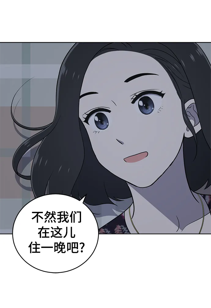 第72话 第85页