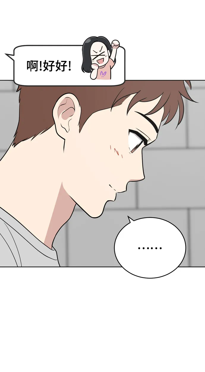 第71话 第18页