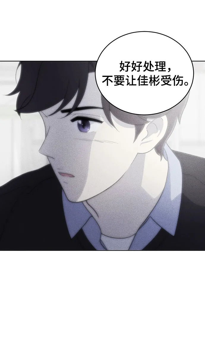 第71话 第21页