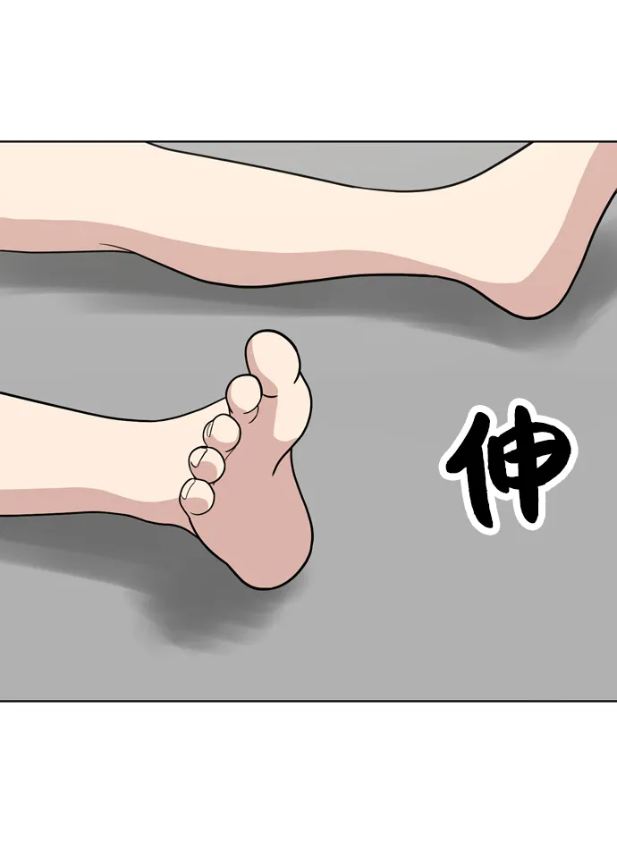 第71话 第23页