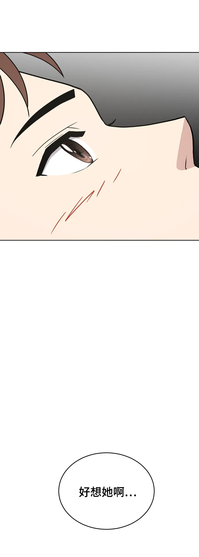 第71话 第26页