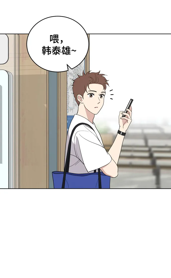 第71话 第29页