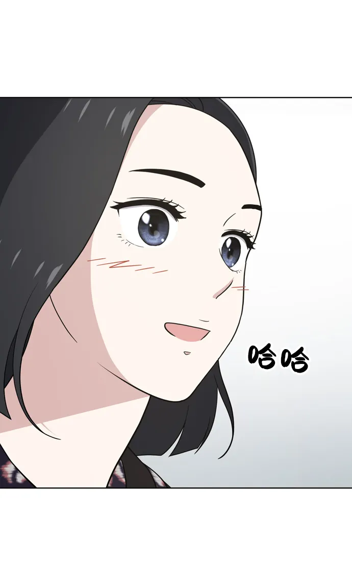 第71话 第31页