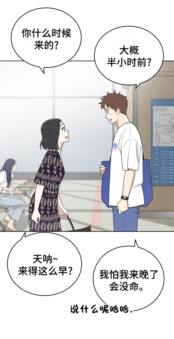 第71话 第33页