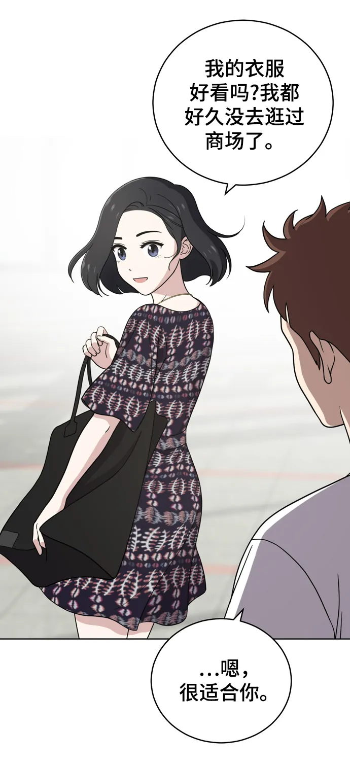 第71话 第34页