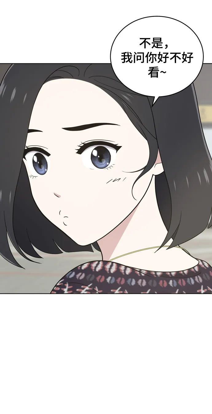 第71话 第35页