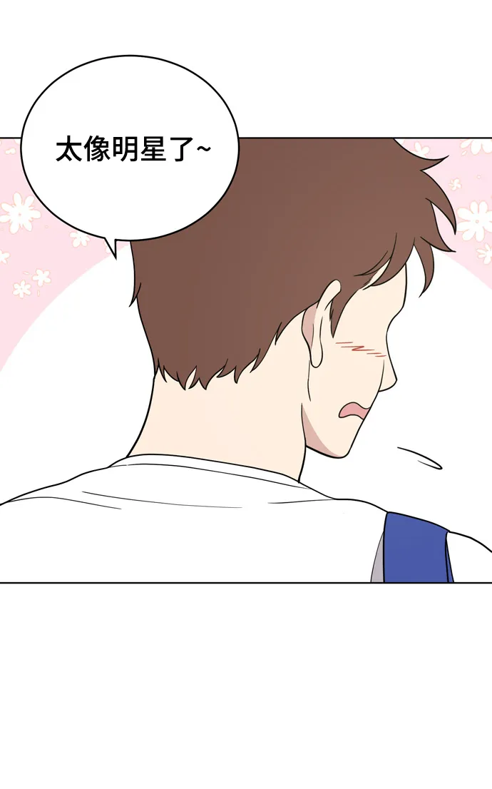 第71话 第37页