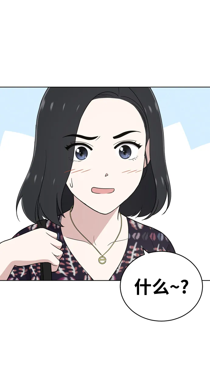 第71话 第38页