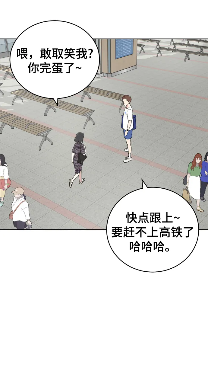 第71话 第40页