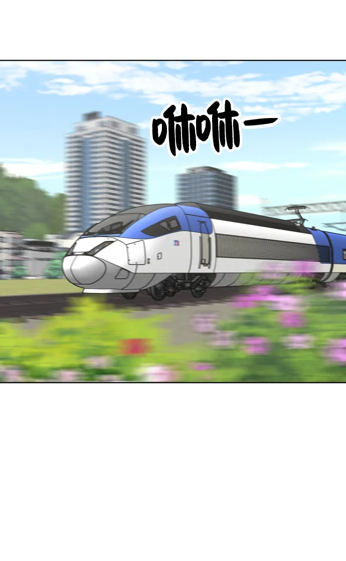 第71话 第41页