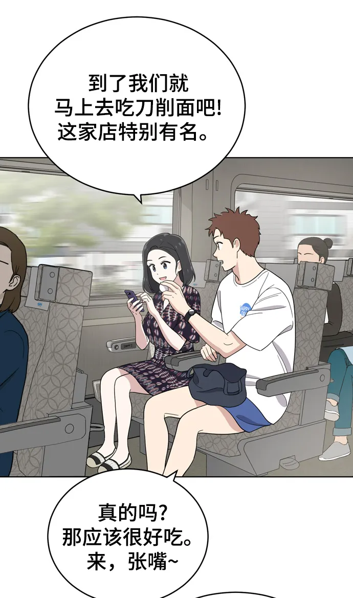 第71话 第43页