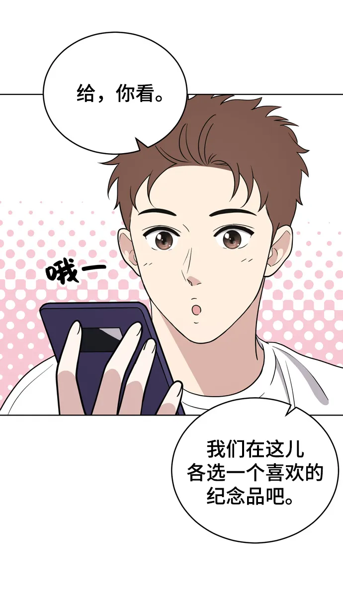 第71话 第45页