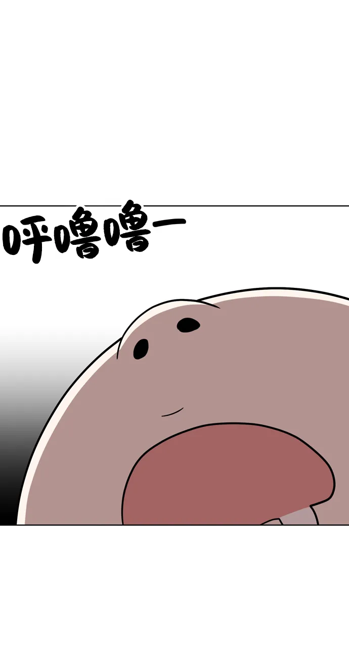 第71话 第48页