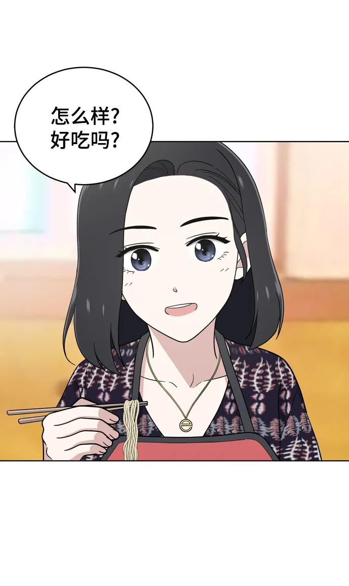 第71话 第54页