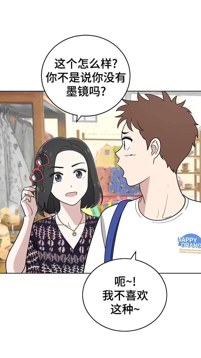 第71话 第56页