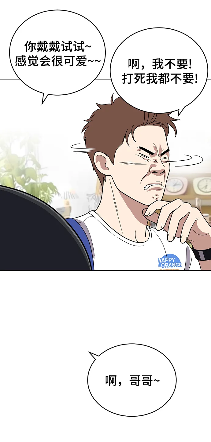 第71话 第57页