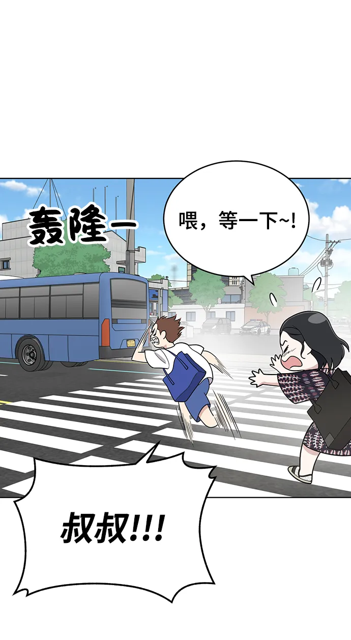第71话 第58页