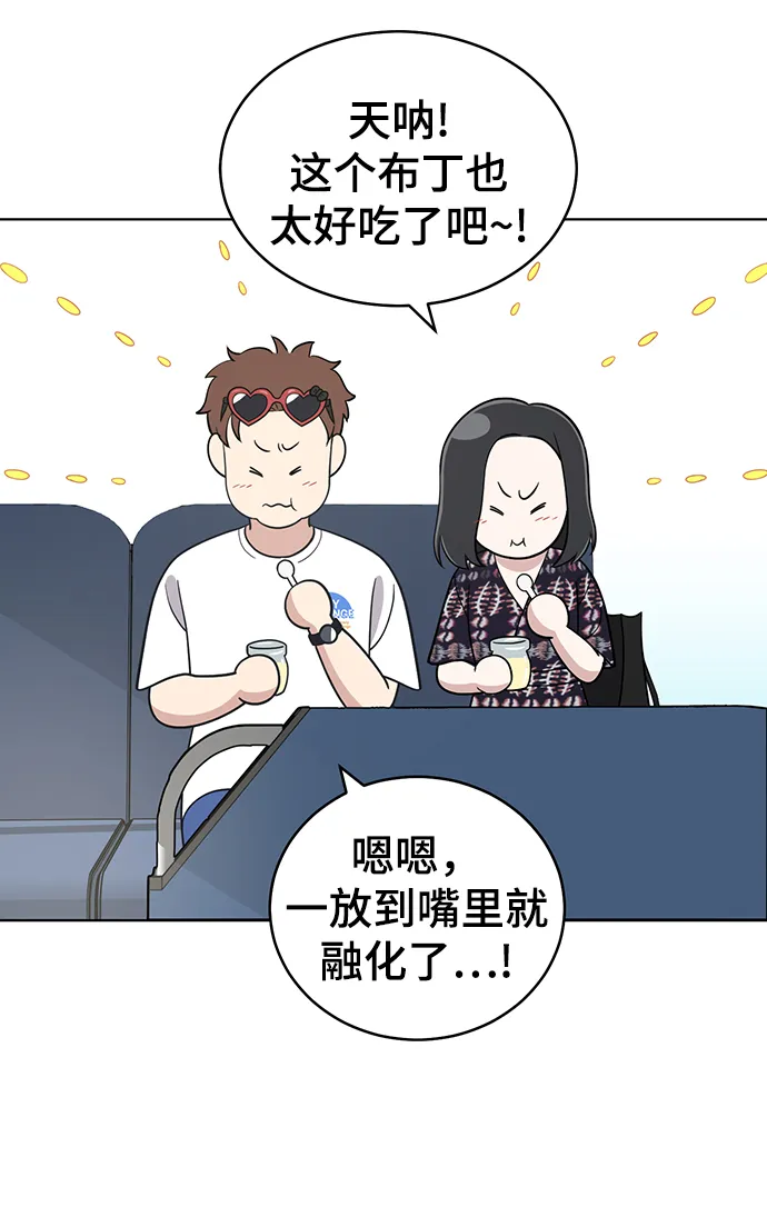 第71话 第59页