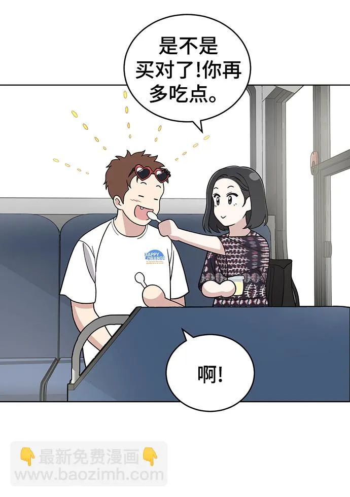 第71话 第60页