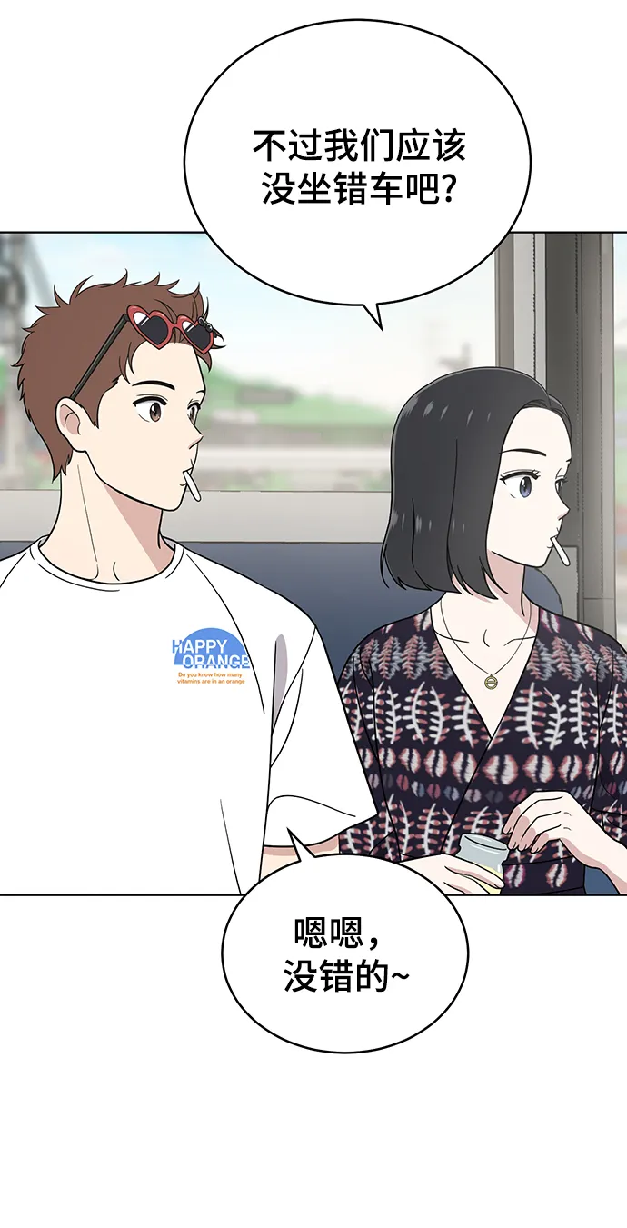 第71话 第61页